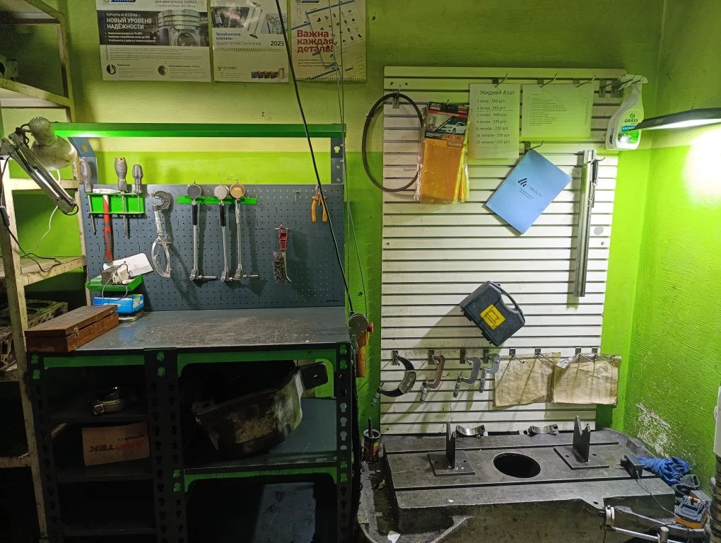 Зона приемки деталей